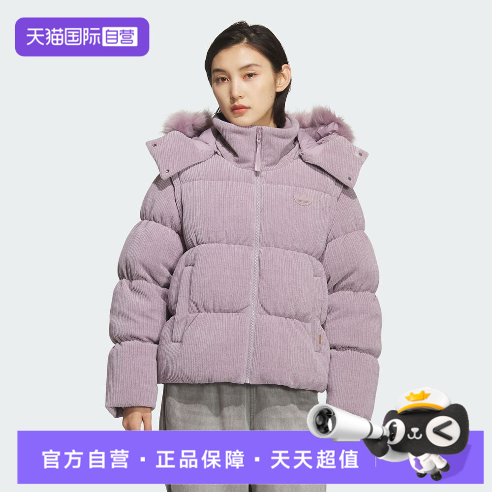 【自营】adidas阿迪三叶草女子LUX JKT DOWN W运动羽绒服KS8499