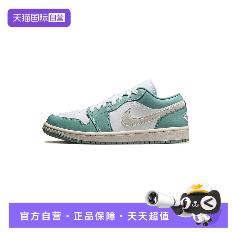 【自营】耐克女鞋WMNS AIR JORDAN 1 L运动训练篮球鞋DC0774-138