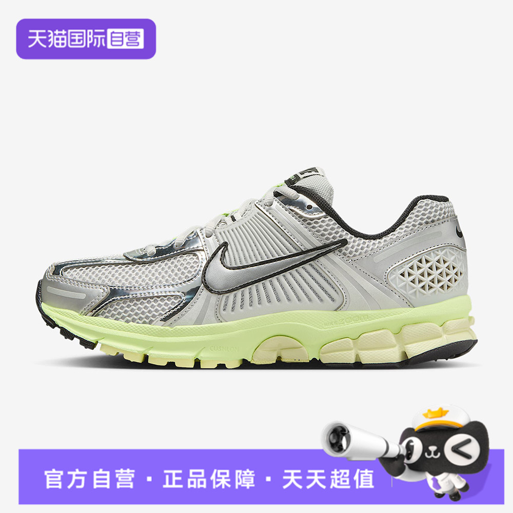 【自营】NIKE耐克女鞋W NIKE ZOOM VOMERO 5运动休闲鞋IM3376-007