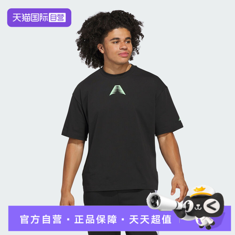 【自营】adidas阿迪达斯男子ANTED BT2 TEE运动休闲短袖T恤JZ1147