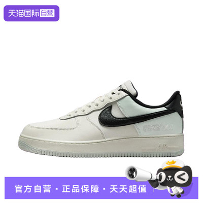 【自营】NIKE耐克男子AF1空军一号运动鞋休闲鞋板鞋CK2630-004