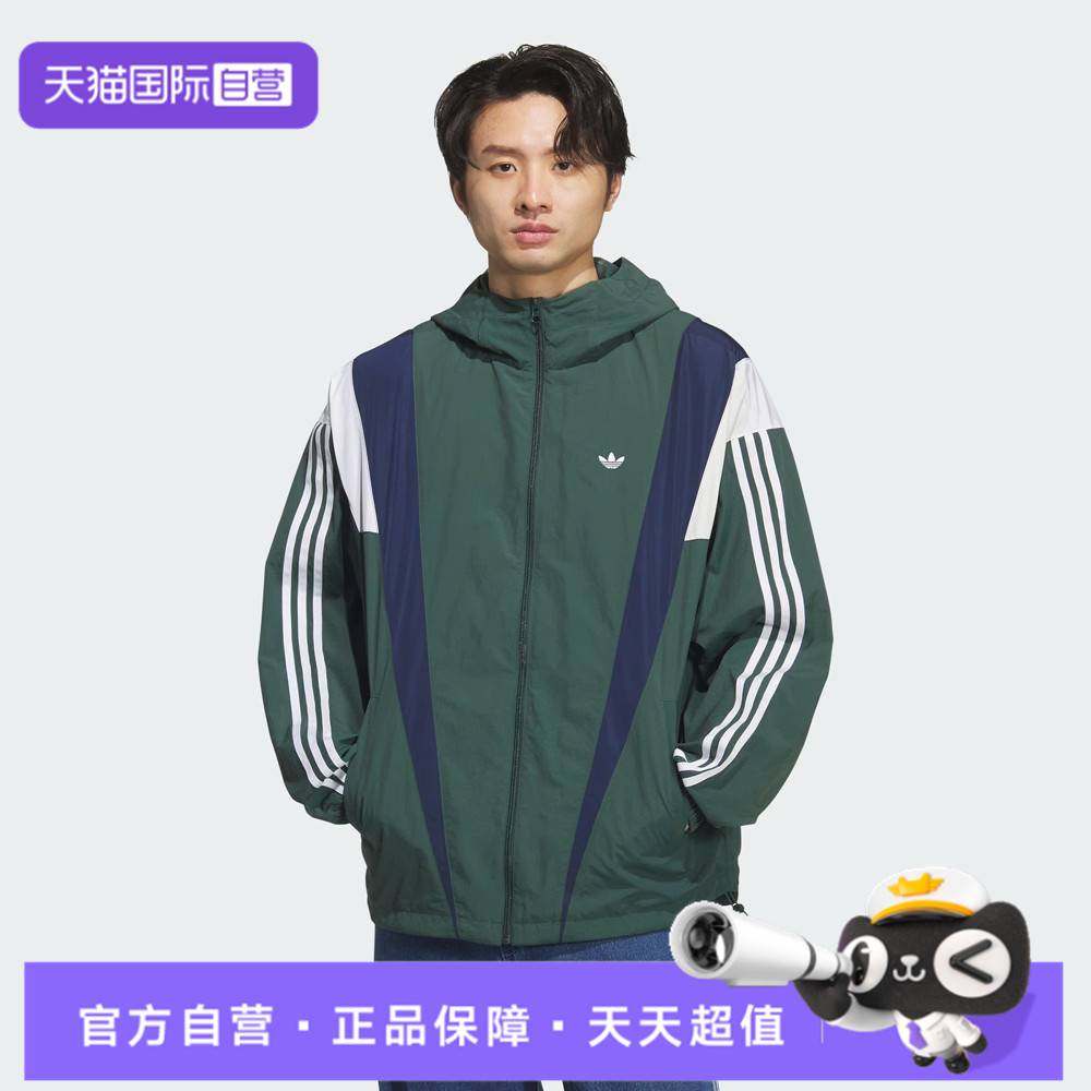 【自营】adidas阿迪达斯三叶草男子ACWB运动健身夹克外套KS3553