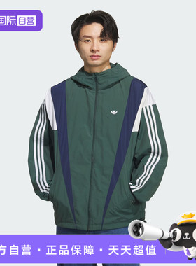 【自营】adidas阿迪达斯三叶草男子ACWB运动健身夹克外套KS3553