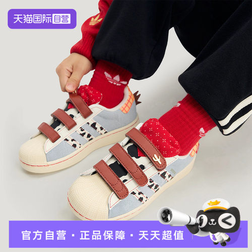 【自营】Adidas阿迪达斯男小童SUPERSTARIICFC运动休闲鞋KK4471