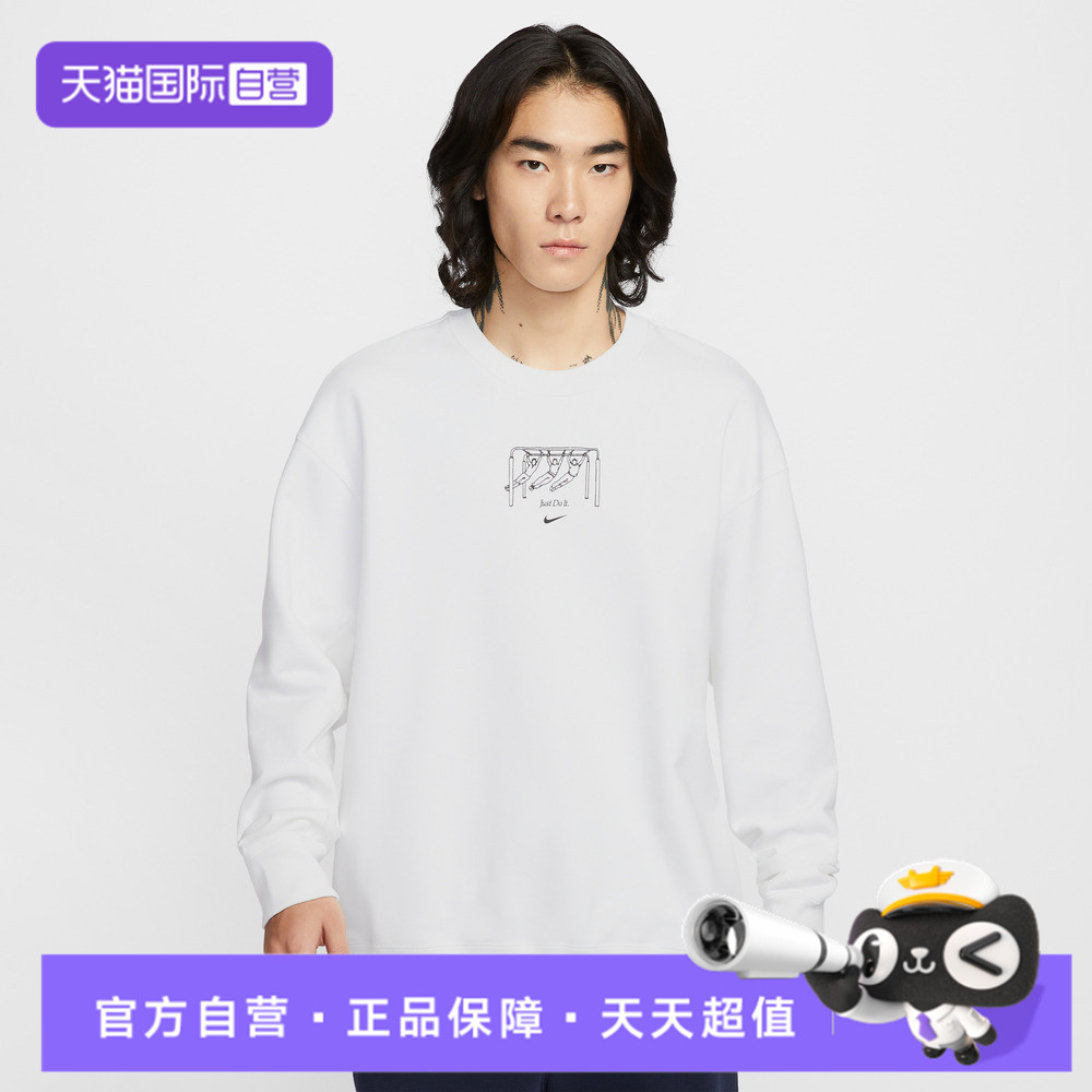 【自营】NIKE耐克男子GFX FLEECE GCEL运动休闲卫衣IO2731-100