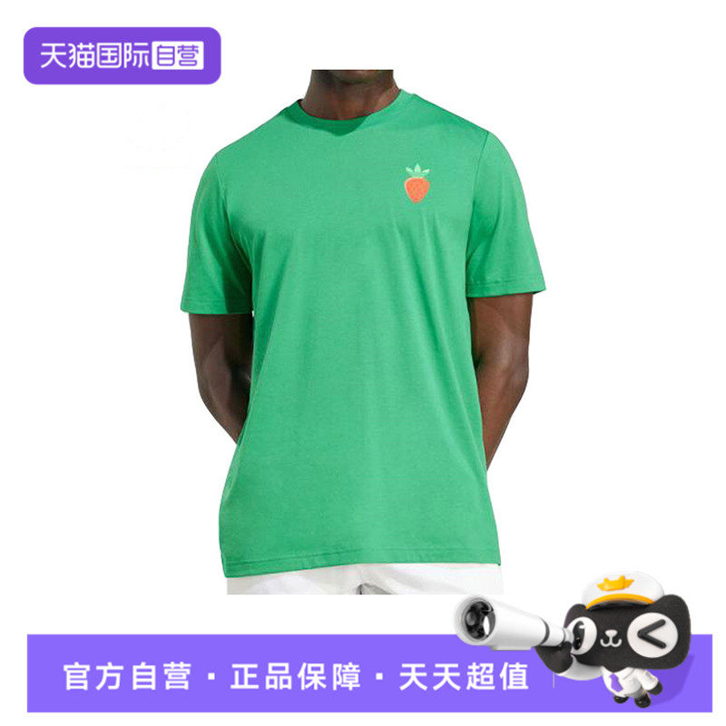 【自营】adidas阿迪三叶草男子M TNS ORI G T运动短T恤JV8496短袖