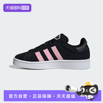 【自营】adidas阿迪三叶草男女鞋CAMPUS 00s 运动休闲鞋ID3171