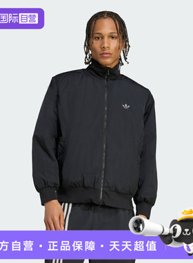 【自营】adidas阿迪达斯三叶草男子运动休闲立领棉服外套JX7783