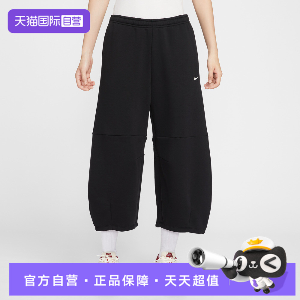 【自营】NIKE耐克女子NSW PHNX BARREL LEG运动长裤IM7475-010