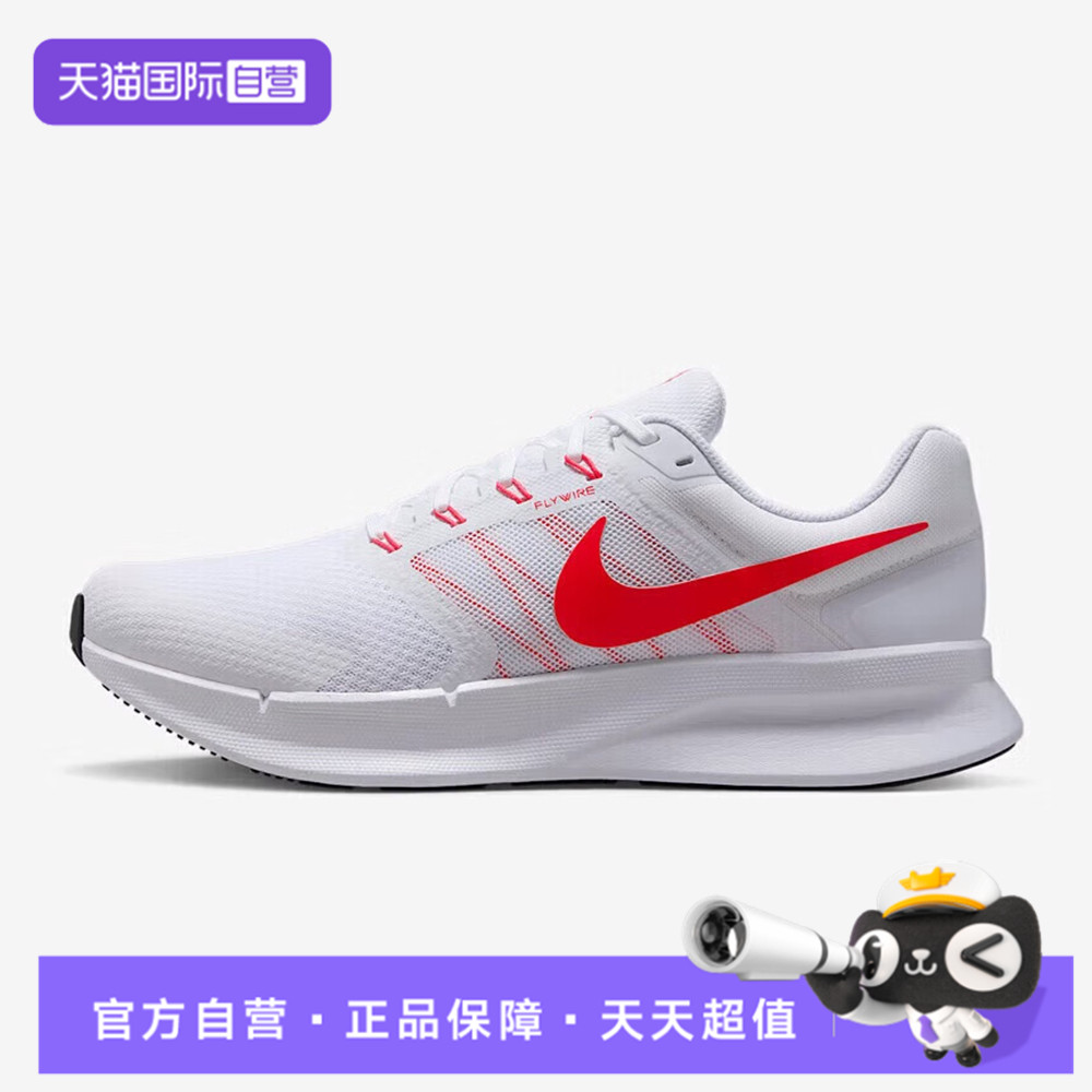 【自营】NIKE耐克男子NIKE RUN SWIFT 3运动跑步鞋DR2695-109