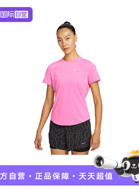 【自营】NIKE耐克女子运动休闲短袖T恤HM9699-675