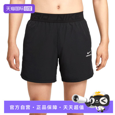 【自营】NIKE耐克男子AS M NP DF NPT 6IN运动休闲短裤HV0412-010