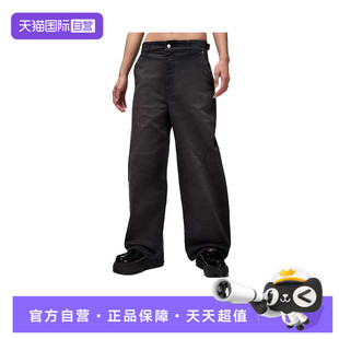 【自营】NIKE耐克女子AS W J FLT BARREL PANT运动长裤HQ9194-010