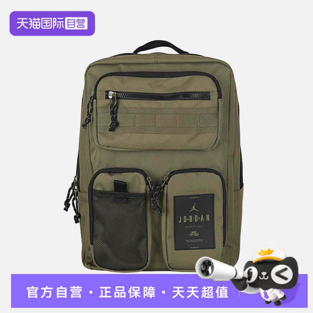 【自营】NIKE耐克中性运动休闲双肩包JD2623078AD-003背包