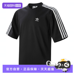 【自营】adidas阿迪达斯三叶草男子运动休闲短袖T恤IZ1832
