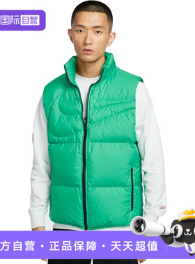 【自营】NIKE耐克男子ASTF CLUB VEST MAX运动羽绒背心IH2369-324