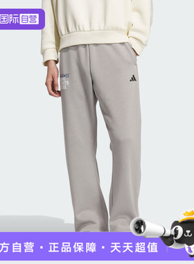 【自营】adidas阿迪达斯男子运动休闲卫裤运动裤休闲裤长裤KC2801