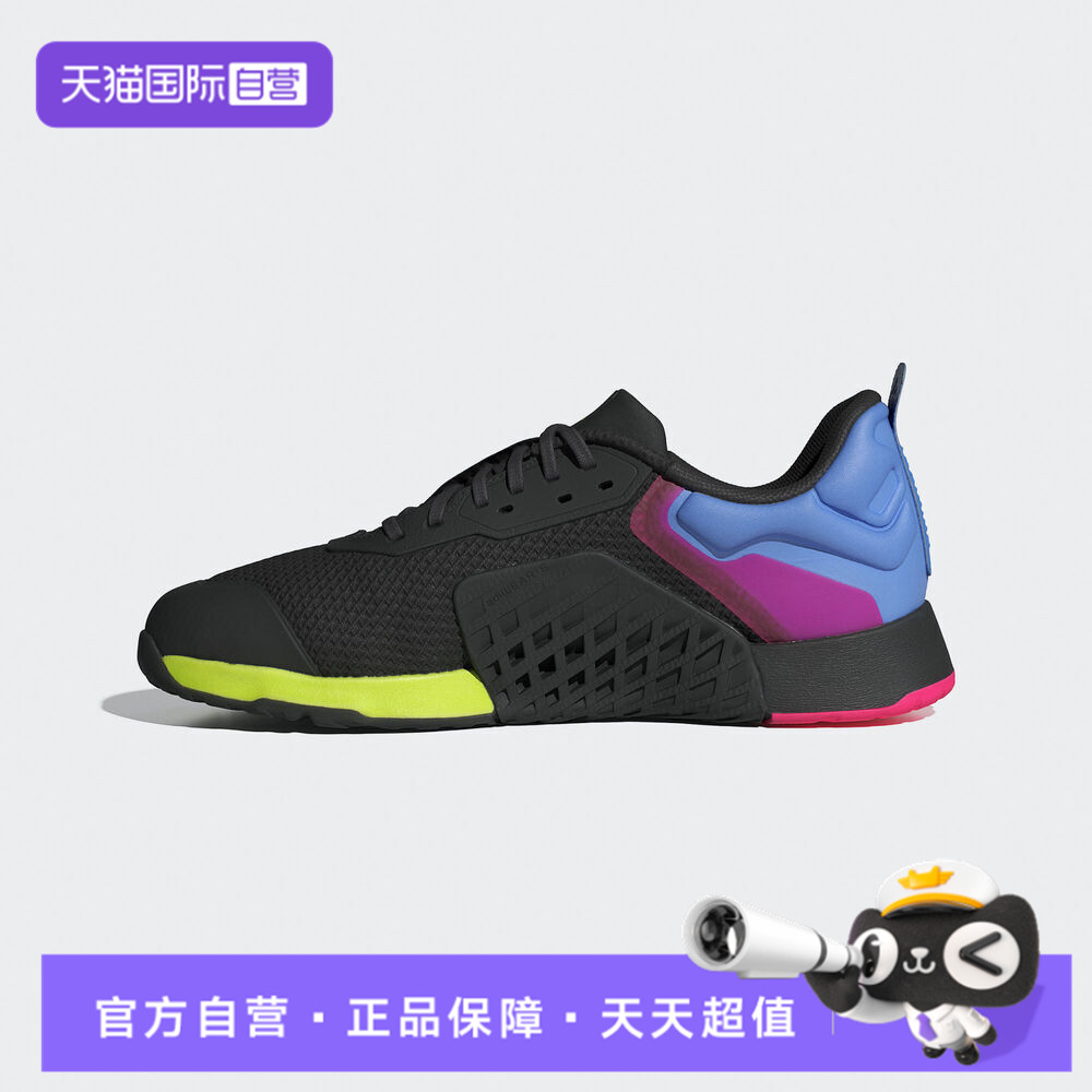 【自营】adidas阿迪达斯男女鞋DROPSET 3TRAINER运动训练鞋JR1667