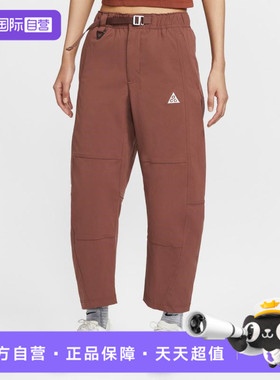 【自营】耐克女子AS W ACG UV RPL HIKE运动休闲长裤HJ0244-218