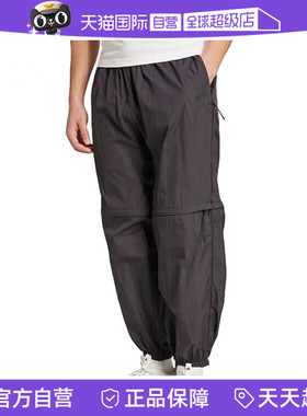 【自营】adidas阿迪达斯男子M CE Q2 PR Z PT梭织运动长裤JF3263