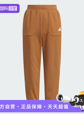 【自营】Adidas阿迪达斯儿童JK KN PANTS运动休闲长裤KG5957