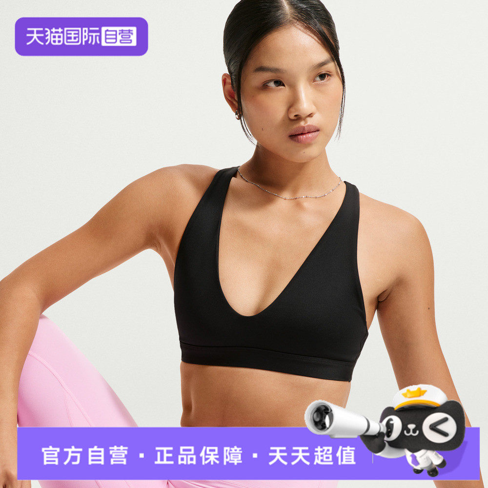 【自营】NIKE耐克女子运动健身瑜伽BRA背心内衣C