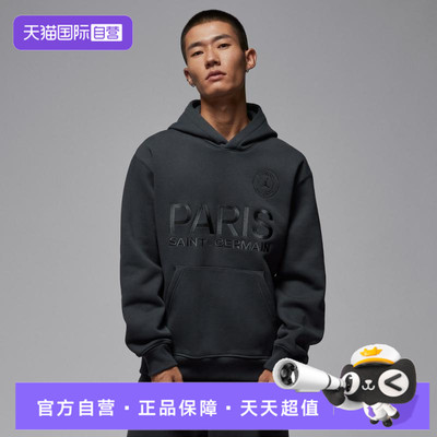 【自营】NIKE耐克男子运动休闲套头衫卫衣HV3425-060