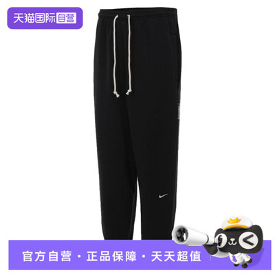 【自营】NIKE耐克男子AS M NK DF SI PANT运动休闲长裤FZ0225-010