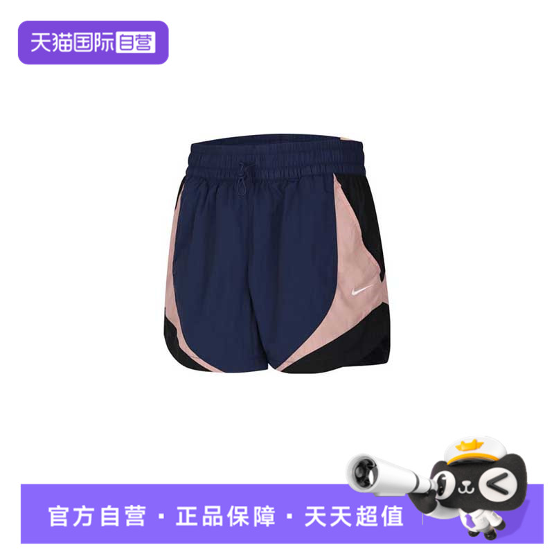 【自营】耐克女子NSW STREET 3' TRACK SHORT运动短裤HV4032-410