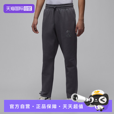 【自营】NIKE耐克男子运动休闲长裤IF3804-014