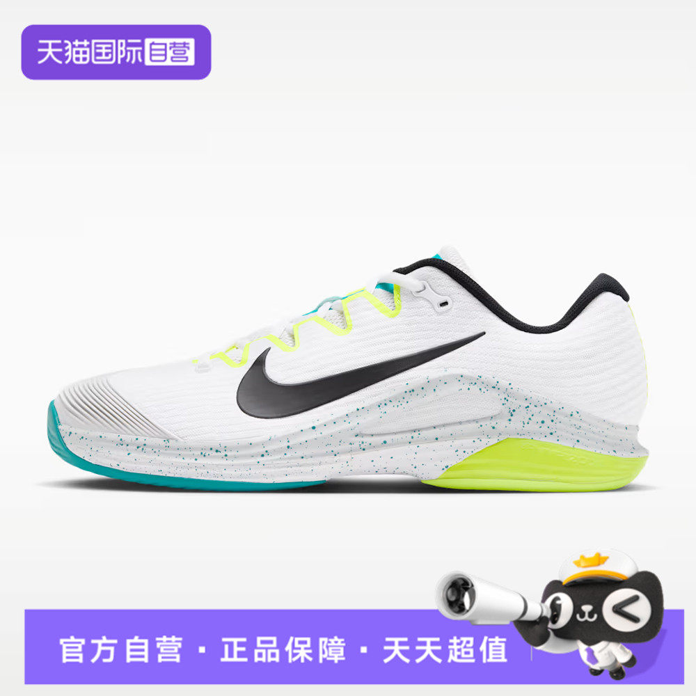 【自营】NIKE耐克M ZOOM VAPOR 12 HC男子运动网球鞋FV5552-125