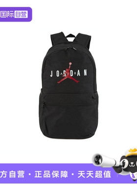 【自营】NIKE耐克男子运动双肩包JD2413006AD-005