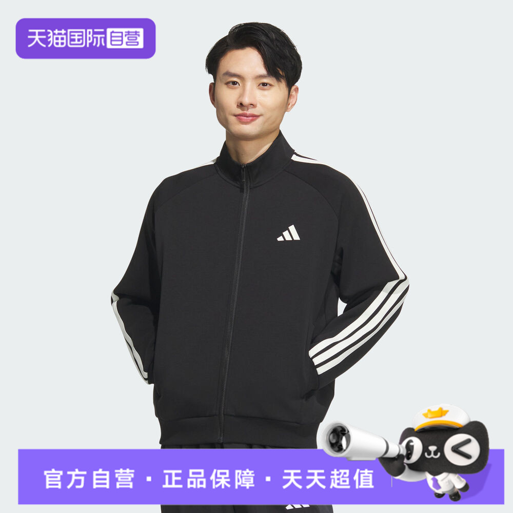 【自营】adidas阿迪达斯男子运动训练休闲立领夹克外套KC2884