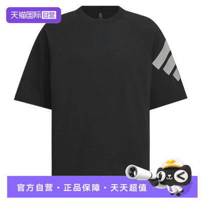 【自营】adidas阿迪达斯男子运动休闲短袖T恤KH1485