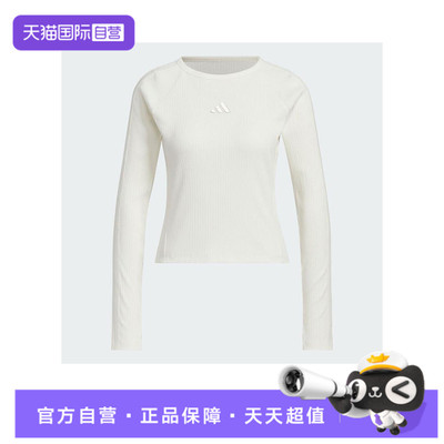 【自营】adidas阿迪达斯女子S LS TOP长袖运动无领长T恤KB7754