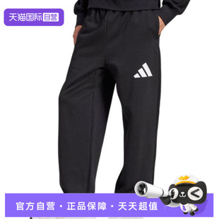 自营 FL针织运动长裤 adidas阿迪达斯男子M PANT JF3567 WIDE