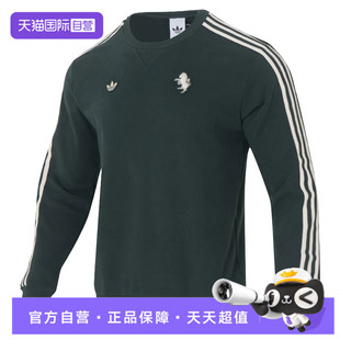 ICON adidas阿迪达斯男子JUVE SWT针织运动卫衣JM9454 自营