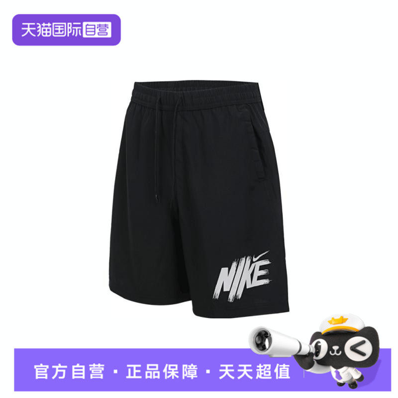 【自营】NIKE耐克男子运动休闲短裤HV0385-010,童装/婴儿装/亲子装,裤子,淘宝优惠券,粉丝福利购,淘宝优惠卷