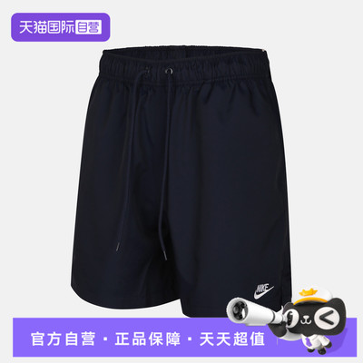 【自营】NIKE耐克男子运动休闲短裤FN3308-451