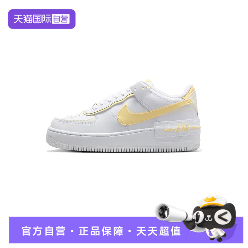 【自营】NIKE耐克女子W AF1 SHADOW运动休闲鞋CI0919-122