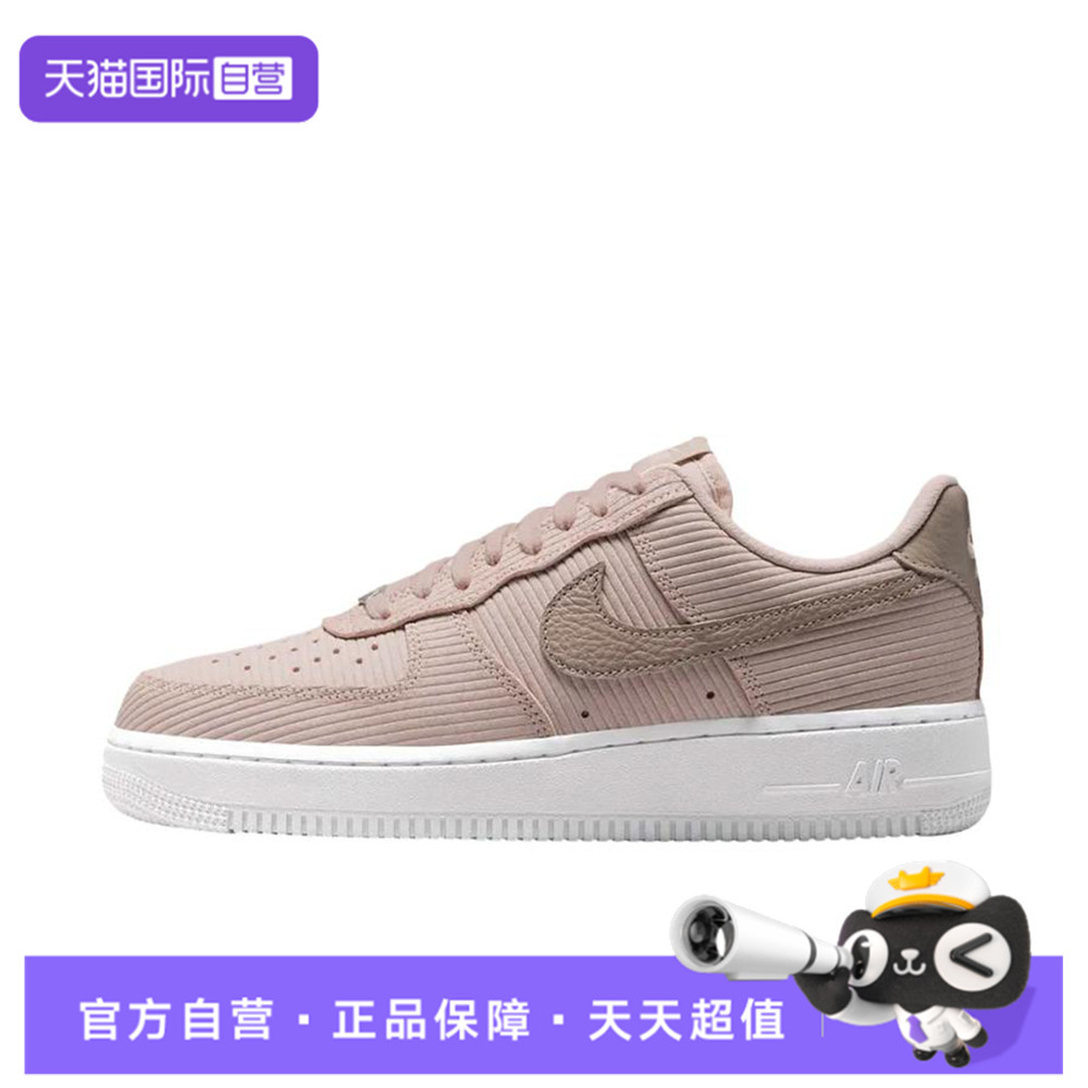 【自营】NIKE耐克女鞋W AIR FORCE 1 '07运动休闲鞋IM6533-602