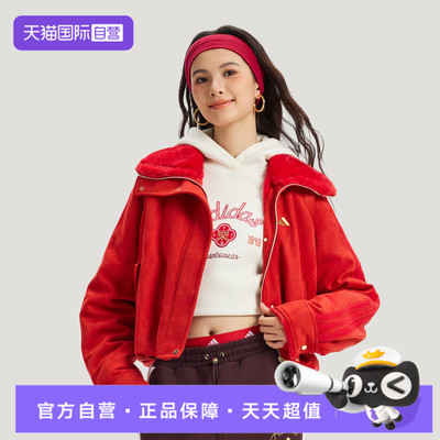 【自营】adidas阿迪达斯女子运动健身夹克外套KH2661