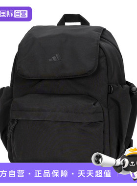 【自营】adidas阿迪达斯女子W UBSP BP M运动休闲双肩包IA6126