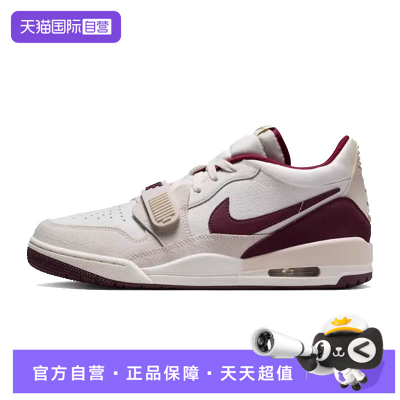【自营】NIKE耐克男子AIR JORDANLEGACY312运动篮球鞋IB4712-161