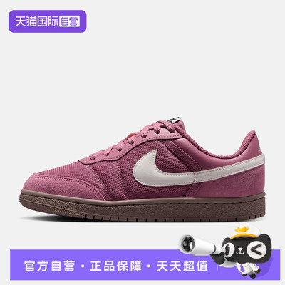 【自营】NIKE耐克AIR JORDAN SKYLINE LOW女运动休闲鞋IQ0704-600