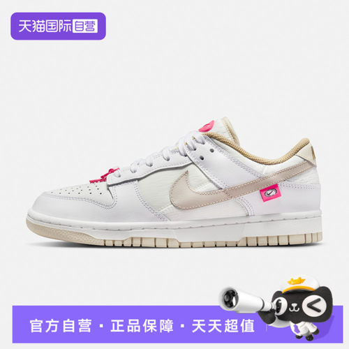【自营】NIKE耐克女鞋DUNK LOW运动休闲鞋DX6060-121