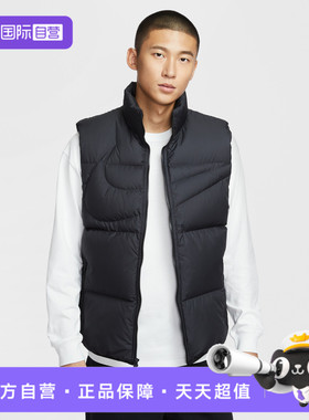 【自营】NIKE耐克男子ASTF CLUB VEST MAX运动羽绒背心IH2369-010