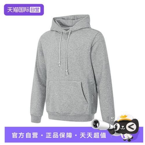 【自营】NIKE耐克男子针织运动卫衣FZ0219-063