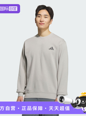 【自营】adidas阿迪达斯男子WARM HA CREW运动套头衫卫衣KB5206