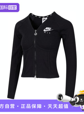 【自营】NIKE耐克女子运动休闲长袖T恤FD2377-010